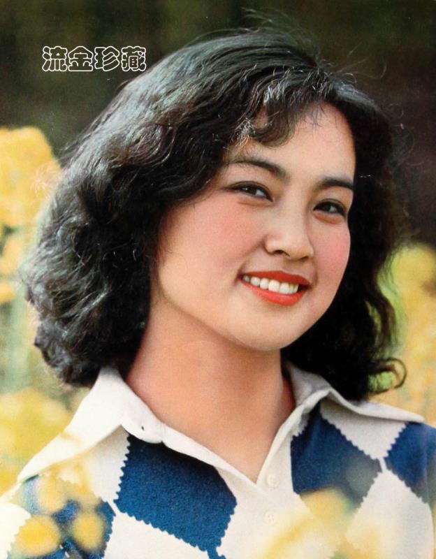劉曉慶-1983年、1986年春晚主持人