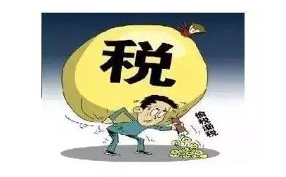 因偷稅漏稅沒有認(rèn)證抵扣，形成滯留發(fā)票