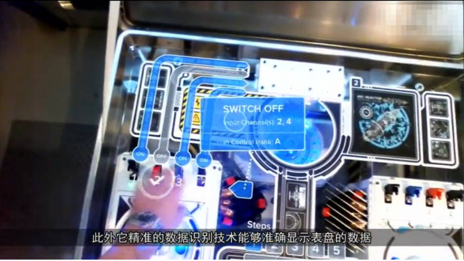 用AR增強(qiáng)現(xiàn)實(shí)頭盔識別儀表盤數(shù)據(jù) 用AR增強(qiáng)現(xiàn)實(shí)頭盔識別儀表盤數(shù)據(jù)
