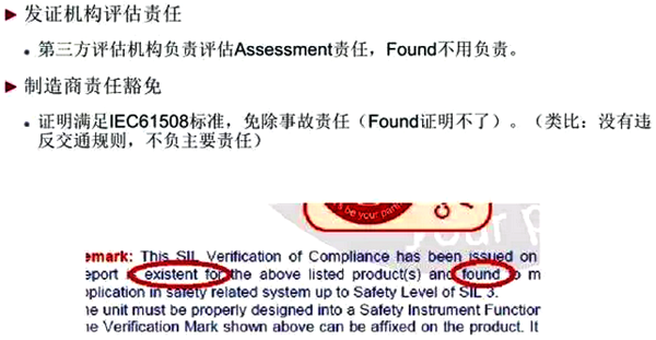 正規(guī)認(rèn)證機(jī)構(gòu)負(fù)責(zé)評(píng)估的Assessment是有責(zé)任的 正規(guī)認(rèn)證機(jī)構(gòu)負(fù)責(zé)評(píng)估的Assessment是有責(zé)任的