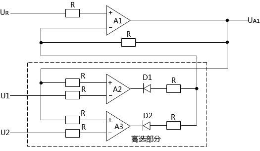 高值選擇器原理圖 高值選擇器原理圖