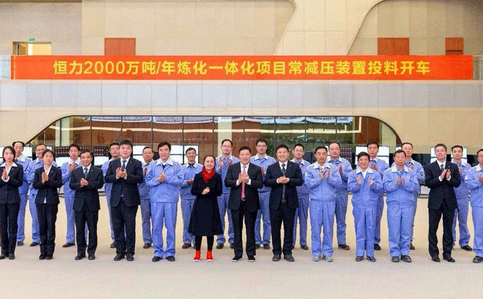 恒力2000萬(wàn)噸/年煉化一體化項(xiàng)目開(kāi)車成功 恒力2000萬(wàn)噸/年煉化一體化項(xiàng)目開(kāi)車成功