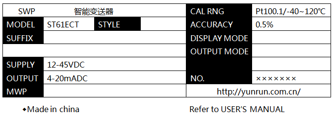 SWP-ST61ECT溫度變送器銘牌 SWP-ST61ECT溫度變送器銘牌