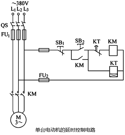 三相異步電動機(jī)的時(shí)間控制電路(延時(shí)控制電路)