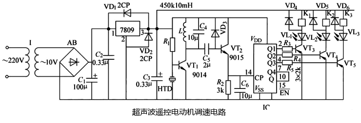 超聲波遙控電動機(jī)調(diào)速電路