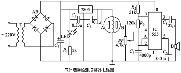 氣體煙霧檢測報(bào)警器電路圖