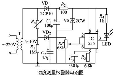 濕度測量報(bào)警器電路圖
