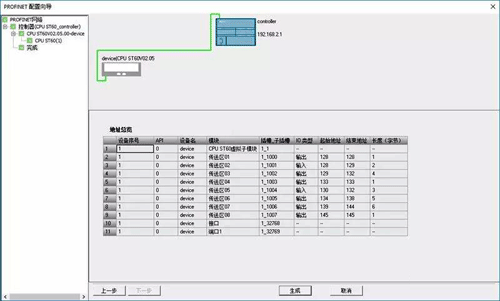 在S7-200 SMART V2.5組態(tài)智能設備的步驟-圖9 在S7-200 SMART V2.5組態(tài)智能設備的步驟-圖9