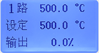 四路調(diào)節(jié)器運(yùn)行操作畫面 四路調(diào)節(jié)器運(yùn)行操作畫面