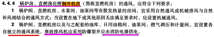 事故風(fēng)機(jī)配電設(shè)計(jì)方案二 事故風(fēng)機(jī)配電設(shè)計(jì)方案二