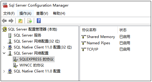 設置外網(wǎng)訪問的數(shù)據(jù)庫