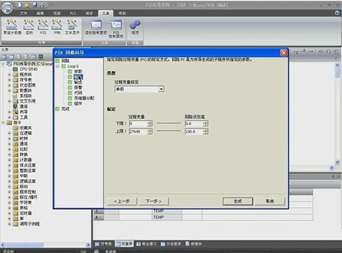 設(shè)置輸入?yún)?shù) 設(shè)置輸入?yún)?shù)