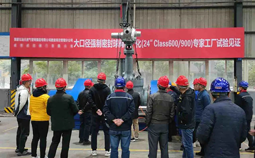 M8380d高轉(zhuǎn)速大力矩電動執(zhí)行機(jī)構(gòu)配套大口徑強(qiáng)制密封球閥項(xiàng)目順利通過國產(chǎn)化鑒定 M8380d高轉(zhuǎn)速大力矩電動執(zhí)行機(jī)構(gòu)配套大口徑強(qiáng)制密封球閥項(xiàng)目順利通過國產(chǎn)化鑒定