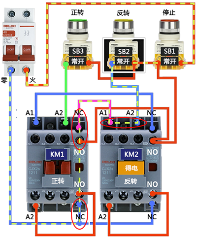 三相電機(jī)正反轉(zhuǎn)控制電路實物接線